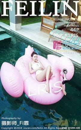 嗲囡囡FeiLin写真集 VOL.157 冯木木LRIS_丽丝库