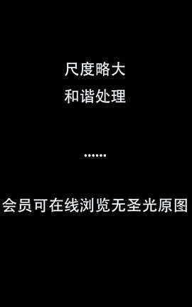 推特 高颜值账号 美腿美胸瘾妻患者，家有仙妻(宝宝璐) part2_丽丝库