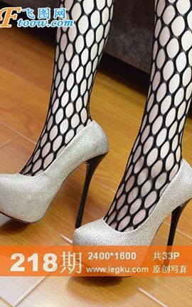 Legku原创丝袜写真 No.218