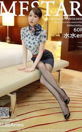 模范学院MFStar 2021.01.29 No.450 水水er_丽丝库