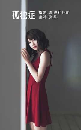 艺图语YITUYU 2022.05.31 孤独症 海星星_seastar_丽丝库