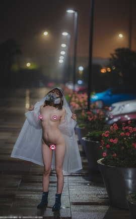 爱露出全站付费资源-转载区  柚木露出：半透明雨衣_丽丝库