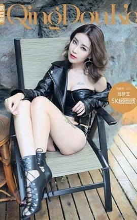 青豆客QingDouKe  2017.01.06 吕梦玉