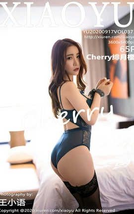 语画界XiaoYu 2020.09.17  No.371 Cherry绯月樱_丽丝库