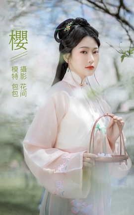 艺图语YITUYU 2021.09.28 樱 包包_丽丝库