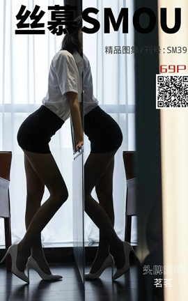 丝慕GIRL SM398 茗茗 《专属小护士》_丽丝库