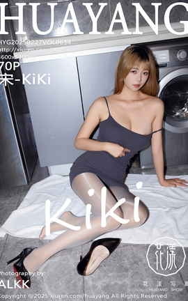 花漾HuaYang 2025.02.27 VOL.634 宋-KiKi_丽丝库