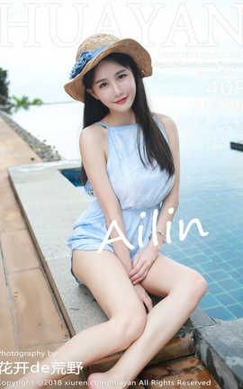 花颜HuaYan No.057 小沫琳_丽丝库