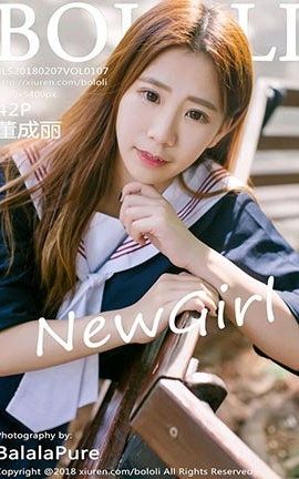 兔几萌Tukmo No.107 董成丽