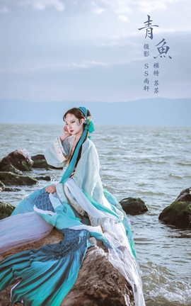 艺图语YITUYU 2022.02.17 青鱼 苏苏_丽丝库