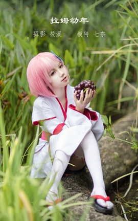 艺图语YITUYU 2022.04.13 拉姆幼年 七奈_丽丝库
