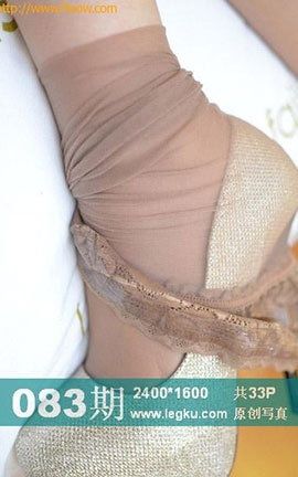 Legku原创丝袜写真 No.083