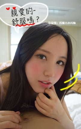 韩国真人漫画 -中字 约P APP 06_丽丝库