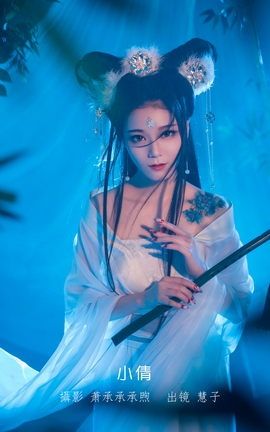 艺图语YITUYU 2023.01.09 小倩 慧子_丽丝库