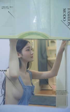 尤蜜YouMi 2021.05.04 写真书 沈梦瑶_丽丝库