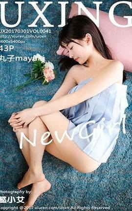 优星馆UXing No.041 丸子mayuki