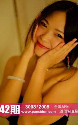 盘丝洞PANS原创丝袜写真 No.342期 雨涵