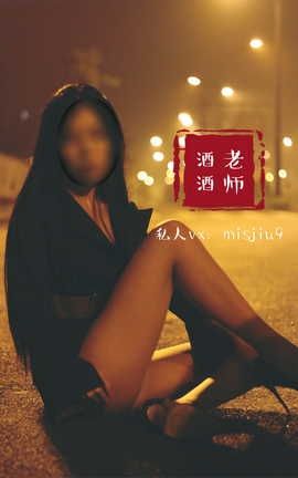 酒酒老师-《深夜公路的sw女教师》+海外版_丽丝库