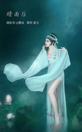 艺图语YITUYU 2022.03.18 晴雨后 甜宝_丽丝库