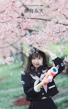 艺图语YITUYU 2022.05.11 你与春天 贰加六_丽丝库
