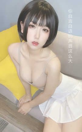 芋圆侑子-邻家姐姐剧情版_丽丝库