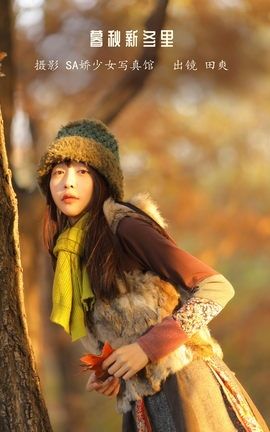 艺图语YITUYU 2022.12.04 暮秋新冬里 ss_田爽_丽丝库