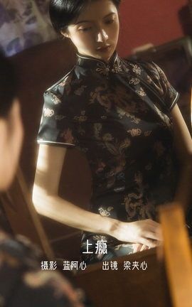 艺图语YITUYU 2022.12.13 上瘾 梁夹心_丽丝库