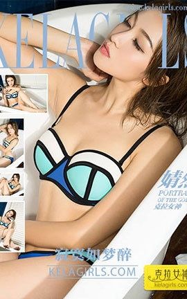 克拉女神KeLagirls 2017.10.22《寂寞如梦醉》 婧然