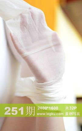 Legku原创丝袜写真 No.251