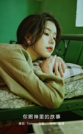 艺图语YITUYU 2023.02.03 你眼神里的故事 圈圈_丽丝库