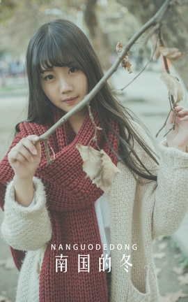 艺图语YITUYU 2022.04.25 南国的冬 紫卿_丽丝库