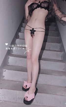 小新与他的幼猫