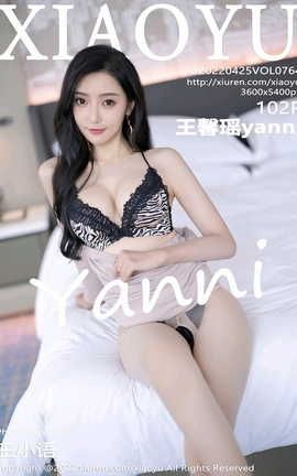 语画界XIAOYU 2022.04.25 VOL.764 王馨瑶yanni_丽丝库