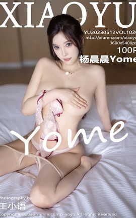 语画界XIAOYU 2023.05.12 VOL.1026 杨晨晨Yome_丽丝库