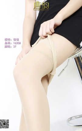 唐韵写真 No.067 佳佳 OL肉丝高跟_丽丝库