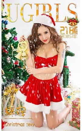 爱尤物UGirlsAPP No.218 梓安—Christmas y