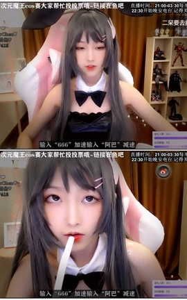 二呆酱-Strawing & Heart beat _ Your rabbi[1280X720][1小时16分26秒]_丽丝库