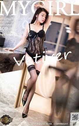 美媛馆MyGirl 2021.09.13 VOL.591 vetiver嘉宝贝儿_丽丝库