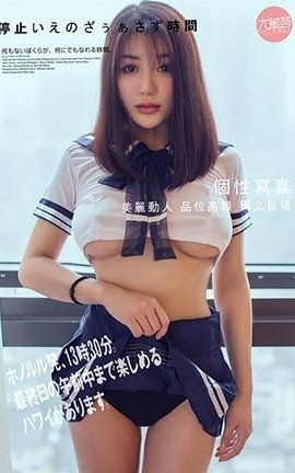 推女神TGOD  2016.03.18 梓诺Bee 私房制服