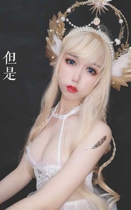 芋圆侑子-魔王的新娘剧情版_丽丝库