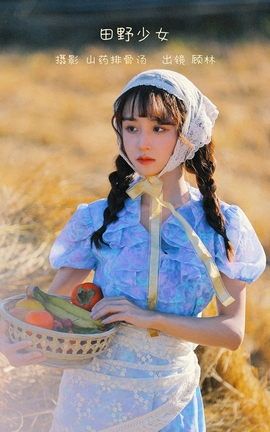 艺图语YITUYU 2022.12.19 田野少女 顾林x_丽丝库