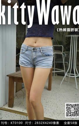 袜小喵写真Kittywawa KT100 热裤露脐装_丽丝库