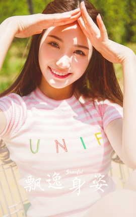 雅拉伊YALAYI 2022.10.21 VOL.982 飘逸身姿_丽丝库