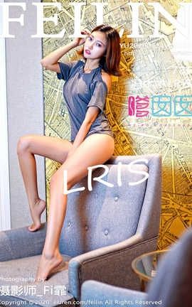 嗲囡囡FeiLin 2020.07.24  No.239 冯木木LRIS_丽丝库