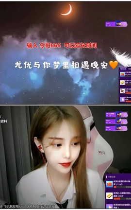 尤优Baby-50- Relaxing 舔耳 过山车[1280X720][58分4秒]_丽丝库