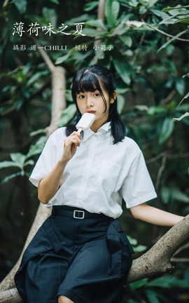 艺图语YITUYU 2022.02.23 薄荷味之夏 小菊菊菊菊菊子_jiu_丽丝库