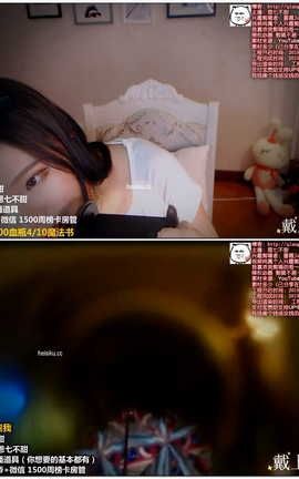 恩七- 舔耳[1920X1080][51分44秒]_丽丝库