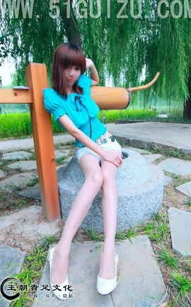 王朝贵足 No.153 可儿白短裤泡泡衫乡村轱辘水井系列A