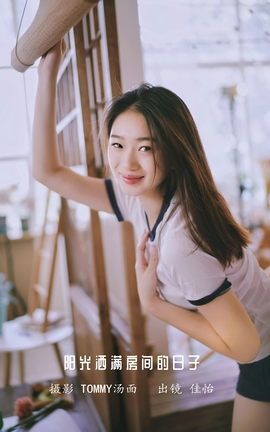 艺图语YITUYU 2022.12.17 阳光洒满房间的日子 佳怡_丽丝库