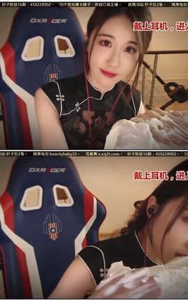 轩子巨2兔-直播录制040[1280X720][18分46秒]_丽丝库